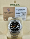 二手 ▶️ Rolex 勞力士 Explorer II ◀️ 226570 大黑橙 2022年錶 (42mm) 